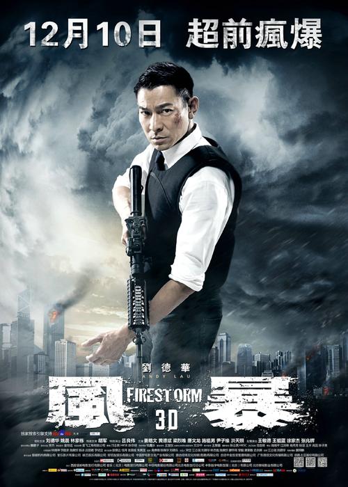 奥地利怎么制作
